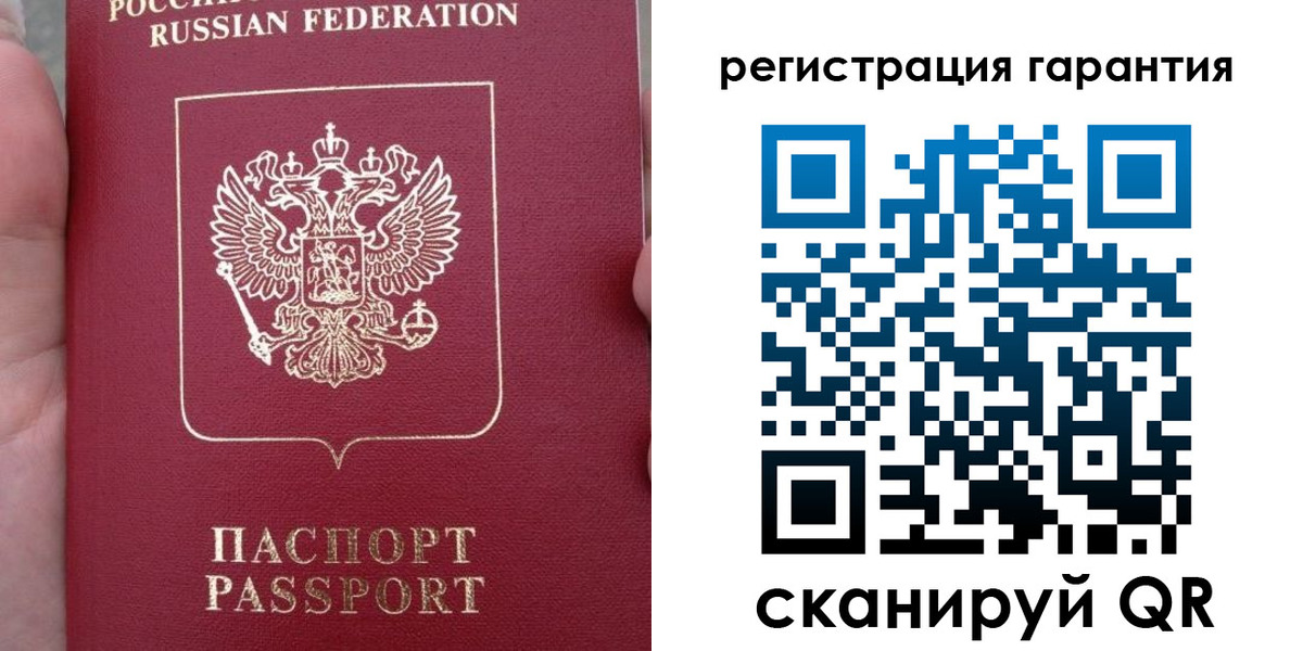 прописка ребенка в Волоколамске