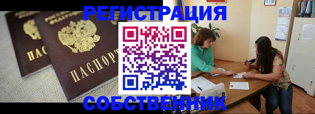 форма 3 в Волоколамске