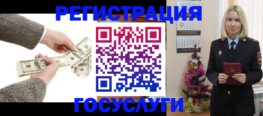 прописка иностранных граждан в Волоколамске